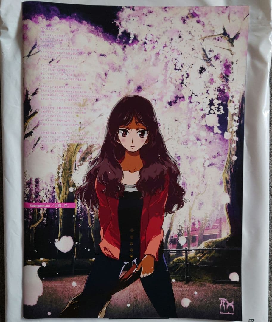 Rubicon Hearts 京都、春 大判同人誌、紙製コースター セット