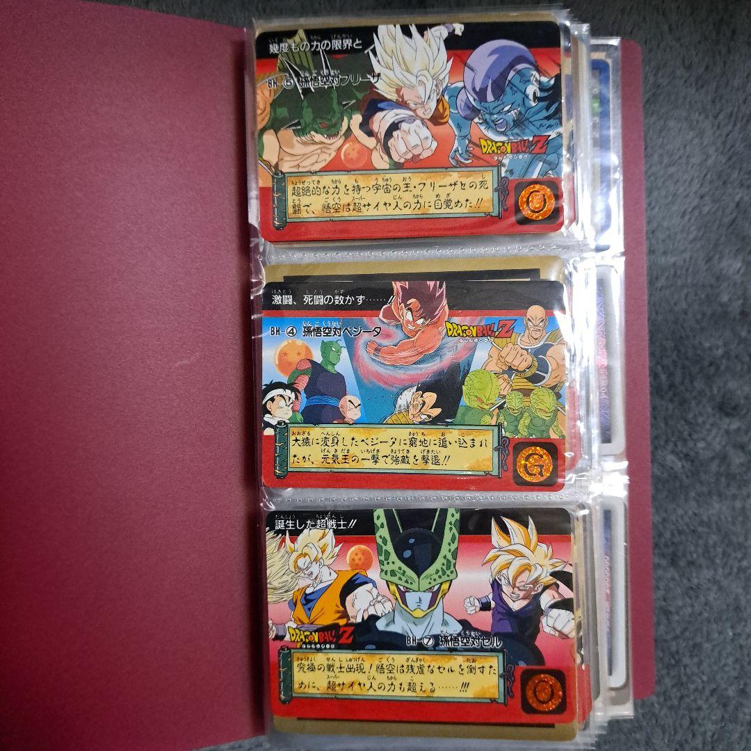 ドラゴンボール　カード　約550枚