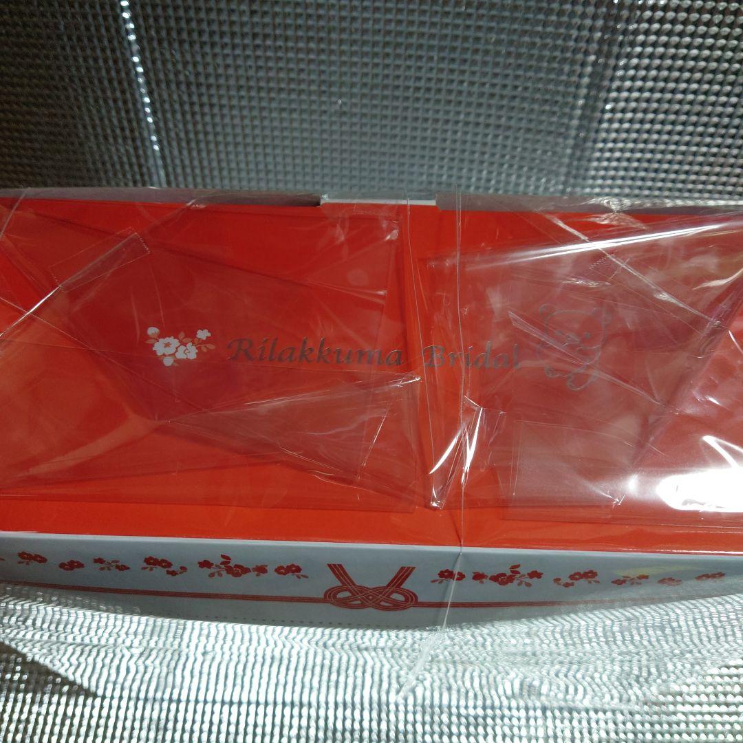 限定 リラックマ コリラックマ ウェディングドール ウェルカムドール 和装