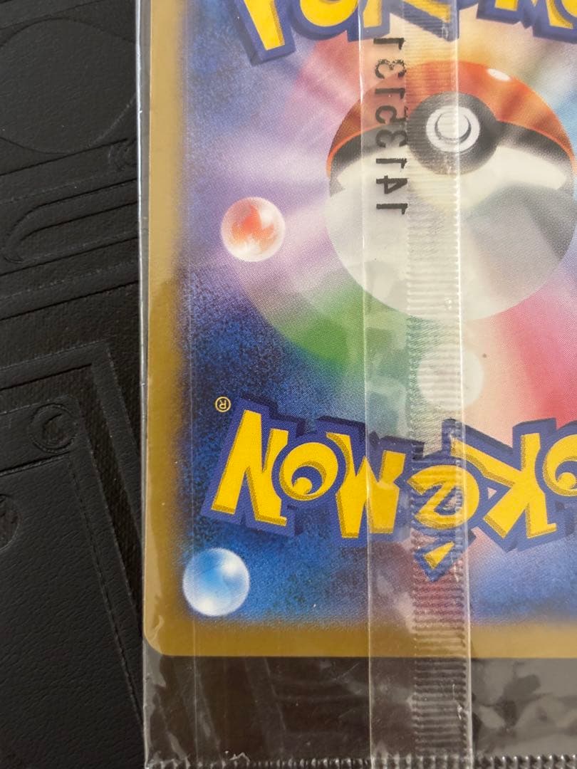 ま*る様 ポケモンカード　日本代表のピカチュウ　未開封　難あり　プロモ