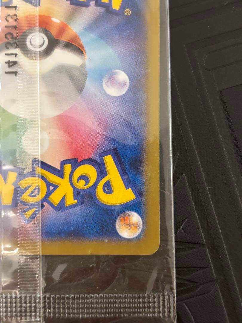 ま*る様 ポケモンカード　日本代表のピカチュウ　未開封　難あり　プロモ