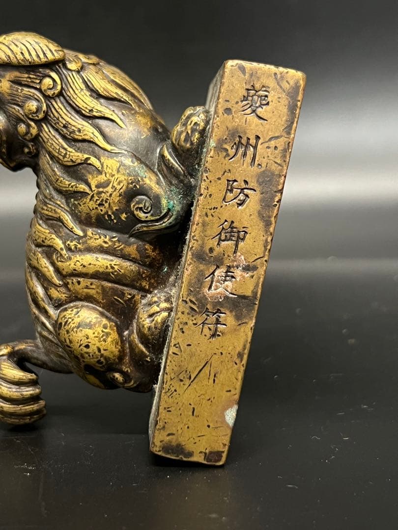 極上 古美術/古銅印材/在銘　重さ：1125gBL2-077