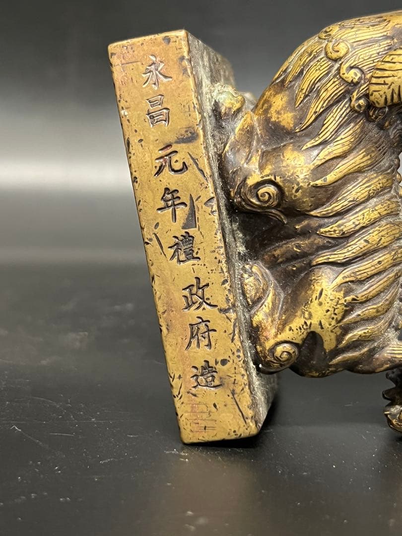 極上 古美術/古銅印材/在銘　重さ：1125gBL2-077