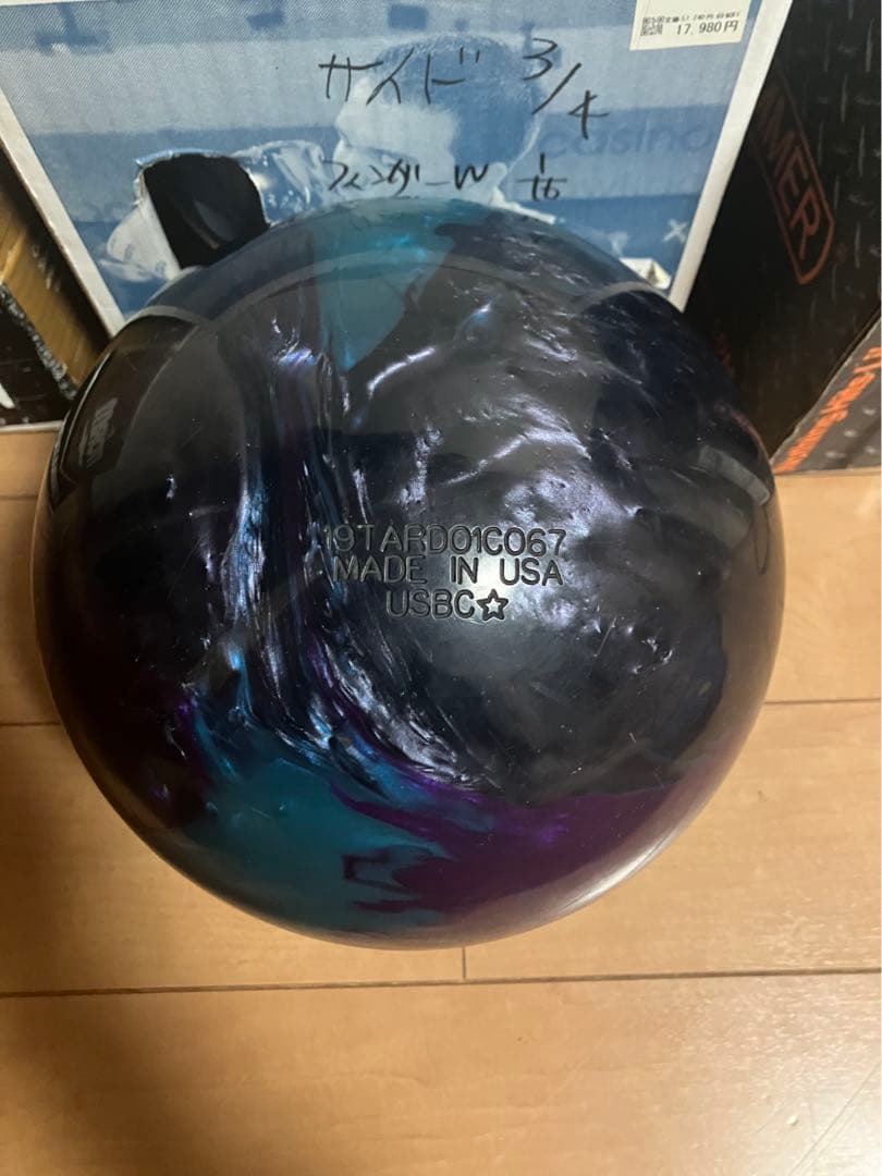 ストーム　アストロフィジックス