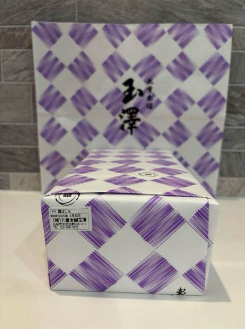 九重本舗 玉澤 霜ばしら 霜柱 40g 2缶セット 新品 包装紙未開封