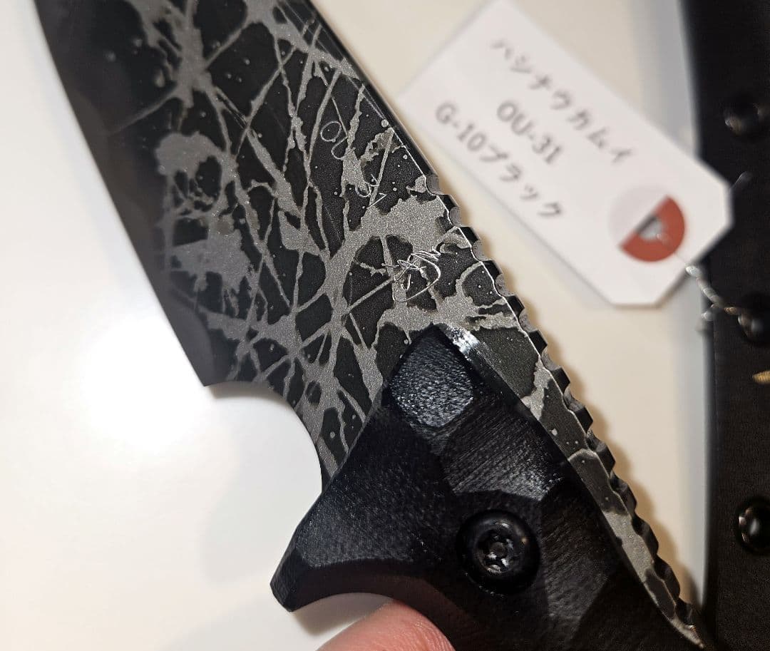 【希少】キクナイフ　ハシナウカムイエッチング　松田菊男