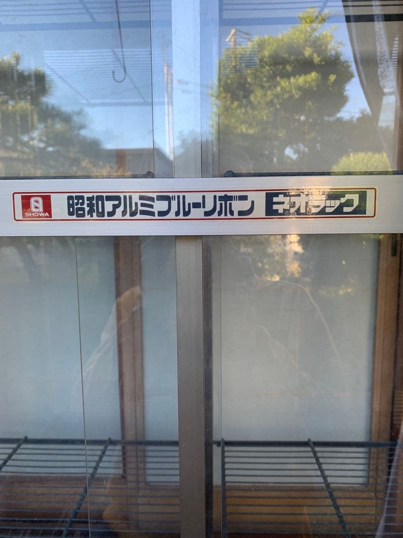 昭和アルミ　透明ガラス製ショーケース
