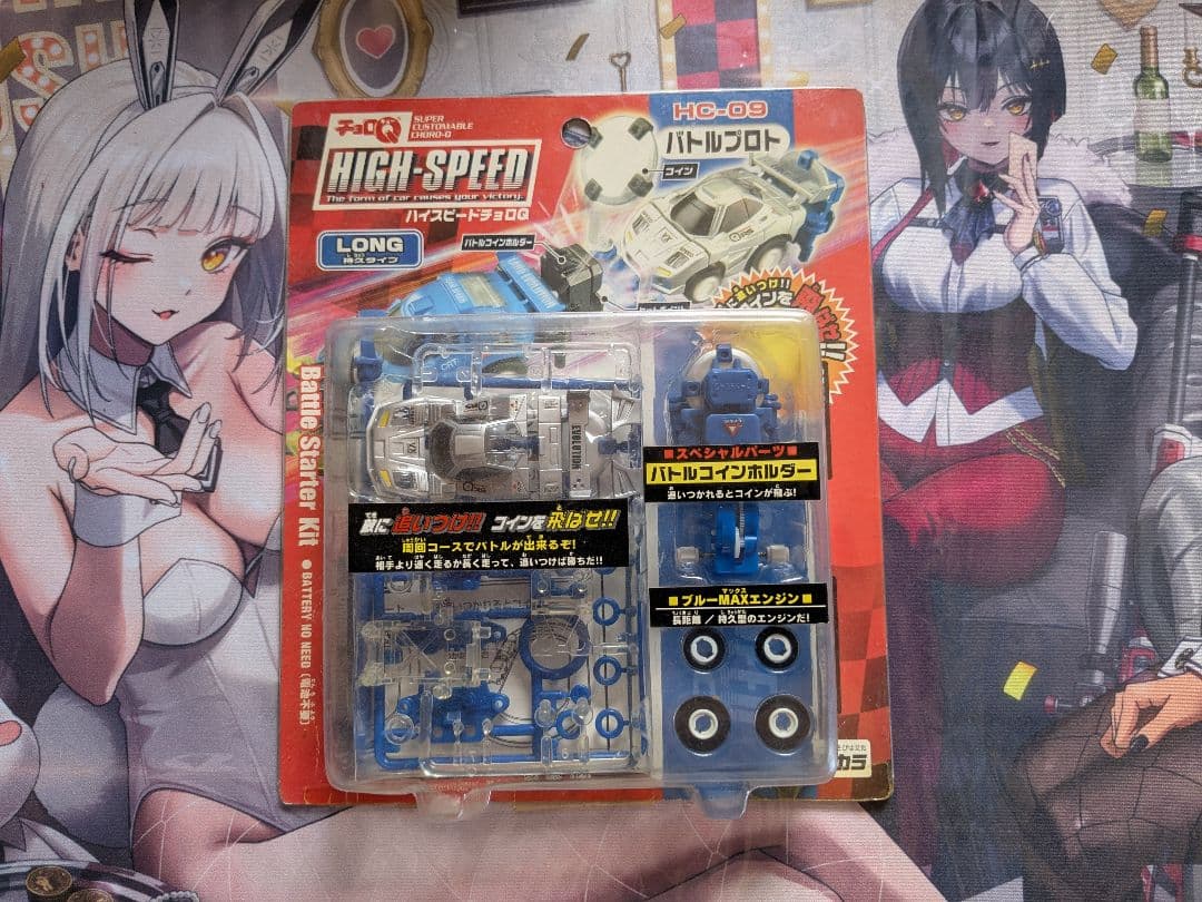 HIGH-SPEED ハイスピードチョロQ 9点セット