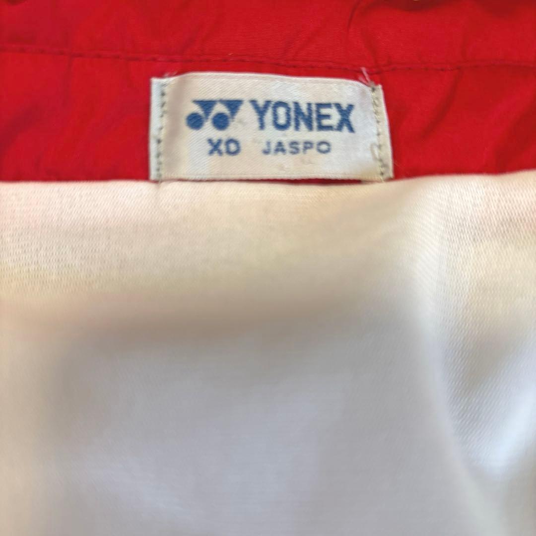 90s YONEX ヨネックスウィンドブレーカー　ジップアップジャケット大きい