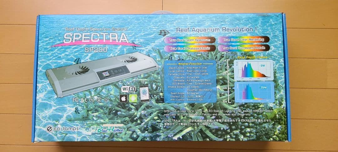 スペクトラ　ＳＰ２００ ブラック