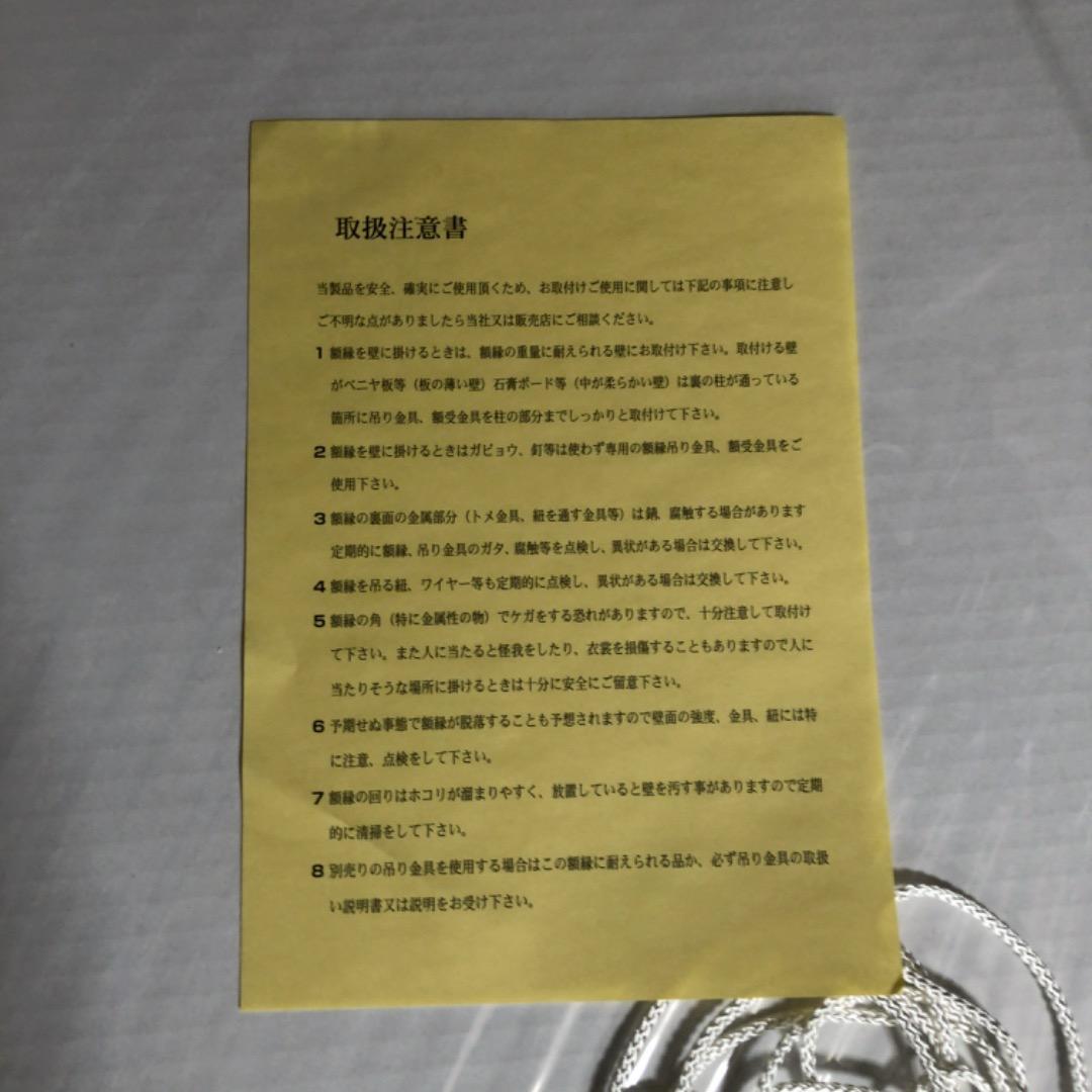 SHIROBAKO 声優直筆サイン入り ぽんかん⑧リソグラフ 複製原画