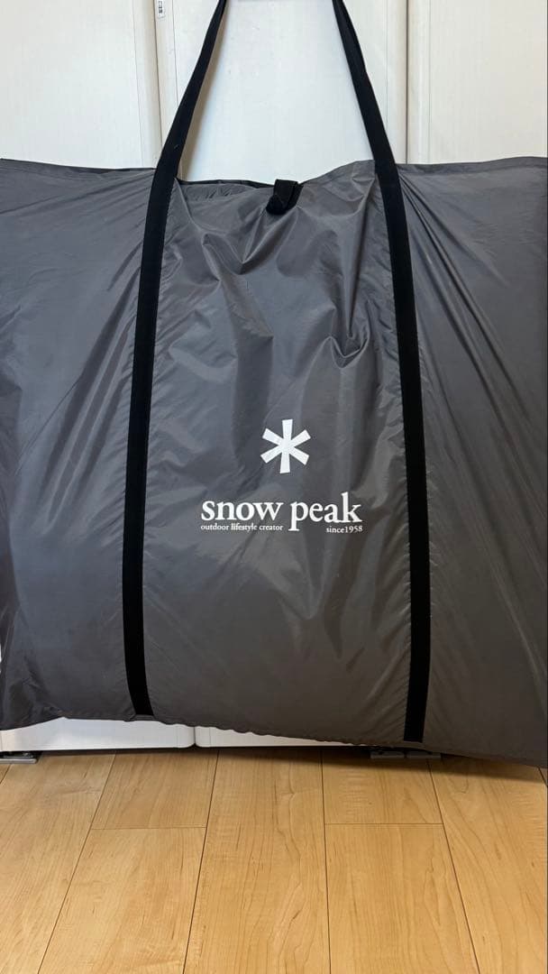 【雪峰祭 限定アイテム】 ランドロックMアイボリー オプションセット