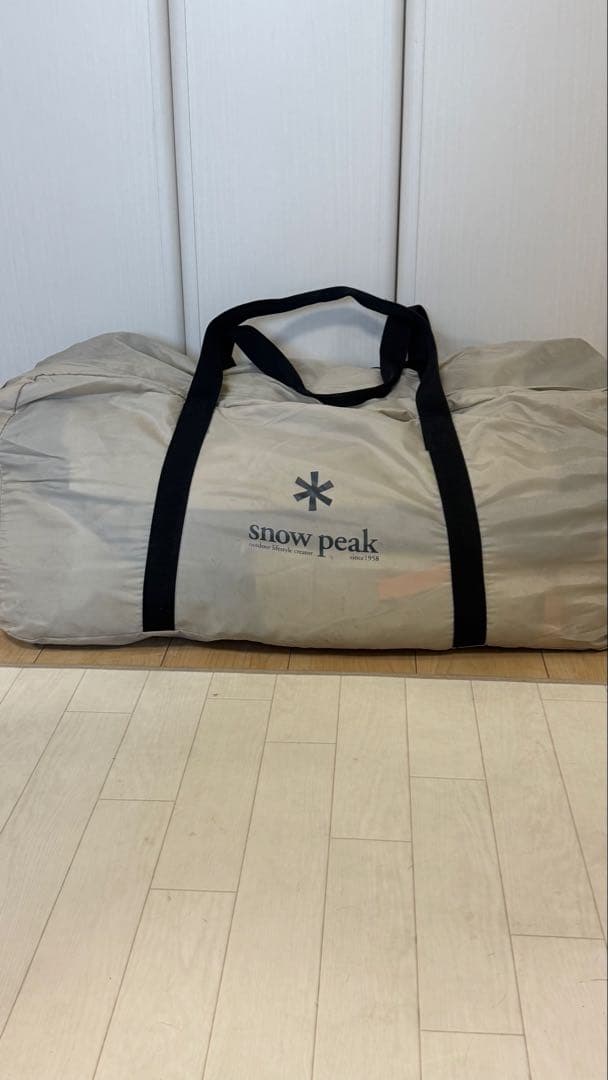 【雪峰祭 限定アイテム】 ランドロックMアイボリー オプションセット