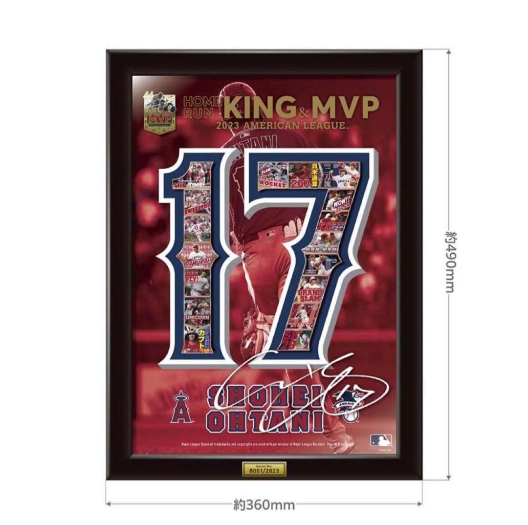 【新品未使用】大谷翔平記念品 2023 ホームラン王&MVP獲得額装ピンズセット