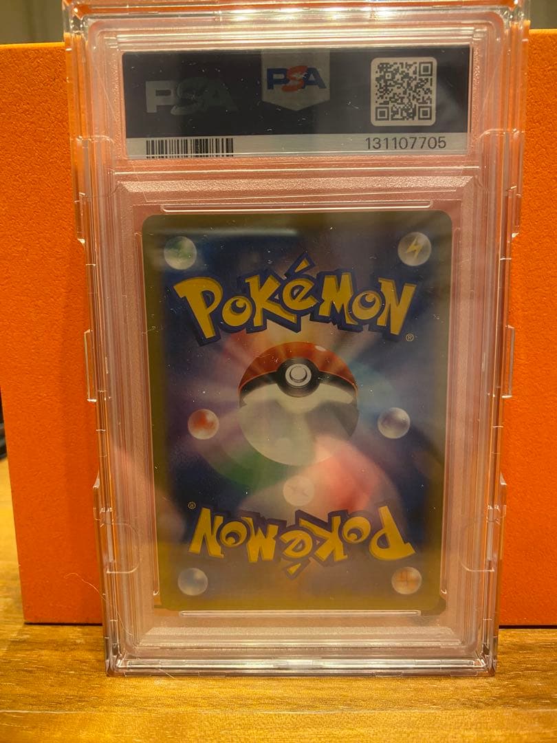 ス*ド様 M ゲンガー EX 2014年 ポケモンセンタープロモ #79 PSA