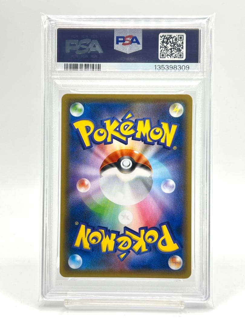 【2連番PSA10】ホウオウ ルギア 25周年アニバーサリーコレクション ホロ