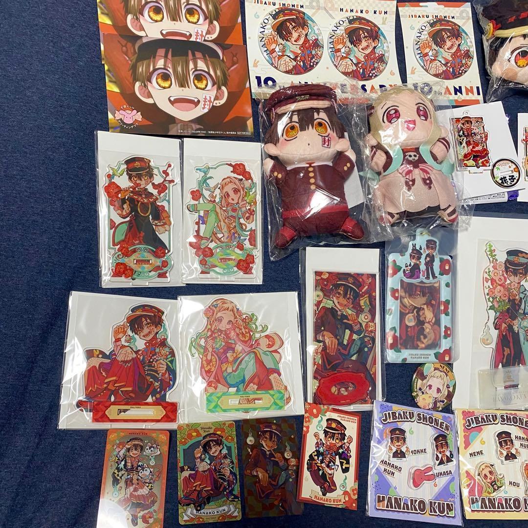 地縛少年花子くん あいだいろ 花子くん 寧々 グッズ 28点セット