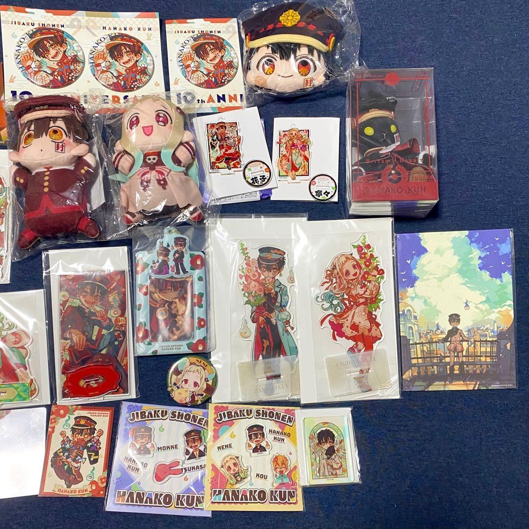 地縛少年花子くん あいだいろ 花子くん 寧々 グッズ 28点セット