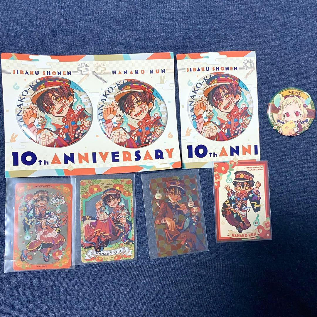 地縛少年花子くん あいだいろ 花子くん 寧々 グッズ 28点セット