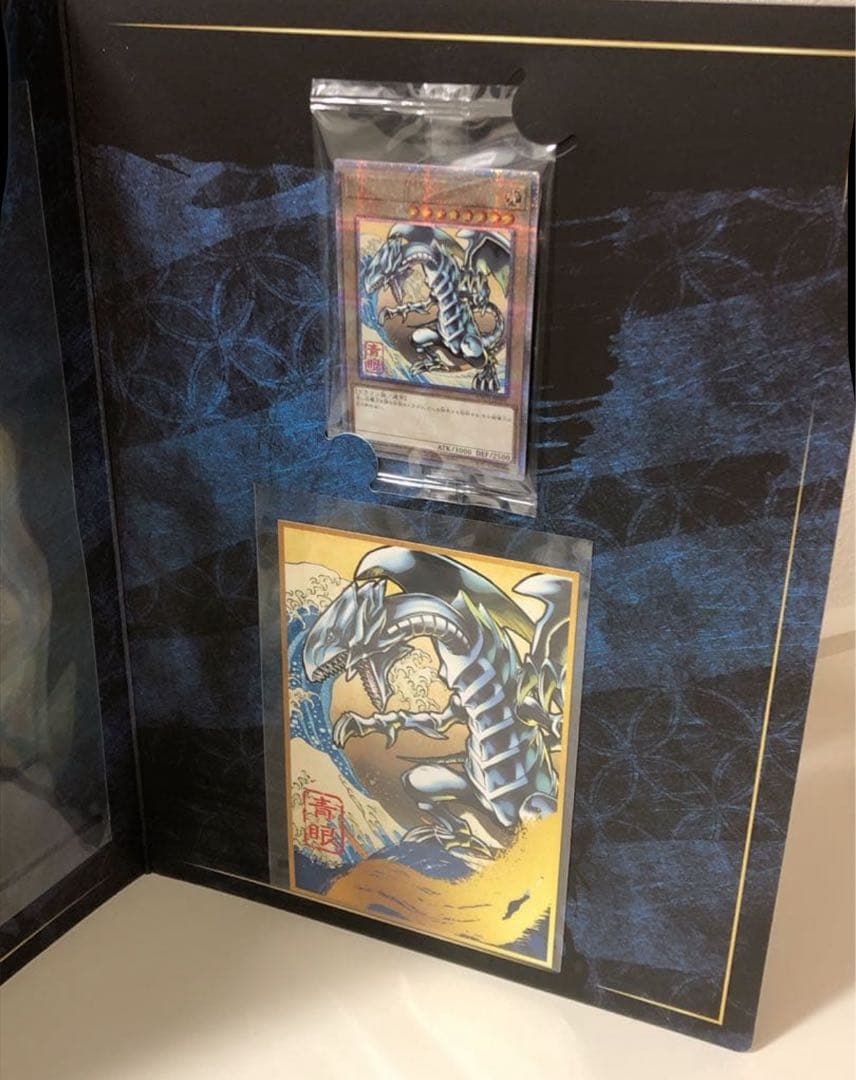 2セット 郵便局限定 遊戯王 青眼の白龍 浮世絵風 25周年記念 ブルーアイズ