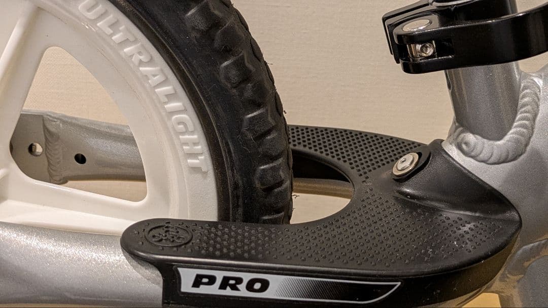 ストライダープロ シルバー