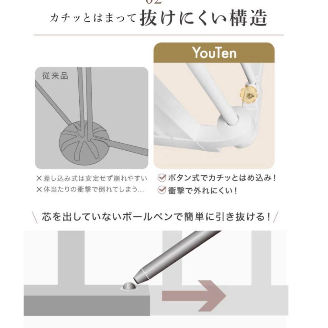 【未使用に近い】2024年モデル ペットサークル 8枚セット　扉付　YouTen