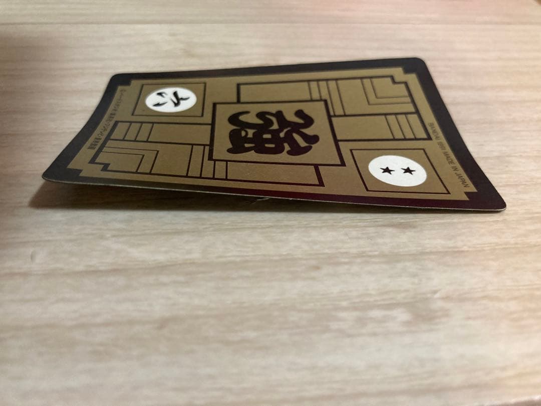 ドラゴンボール　カードダス　フリーザ