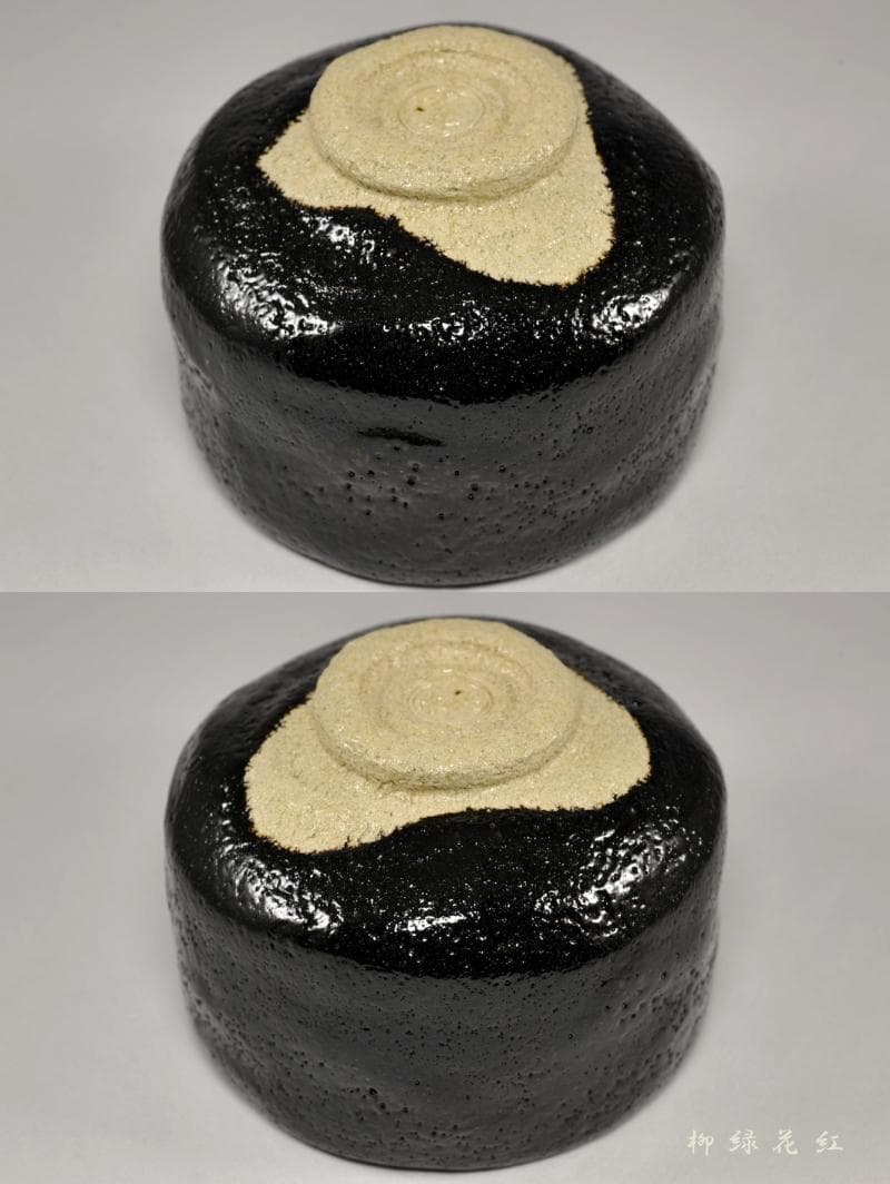 檜垣青子 黒茶碗 共箱 桂窯 茶道具