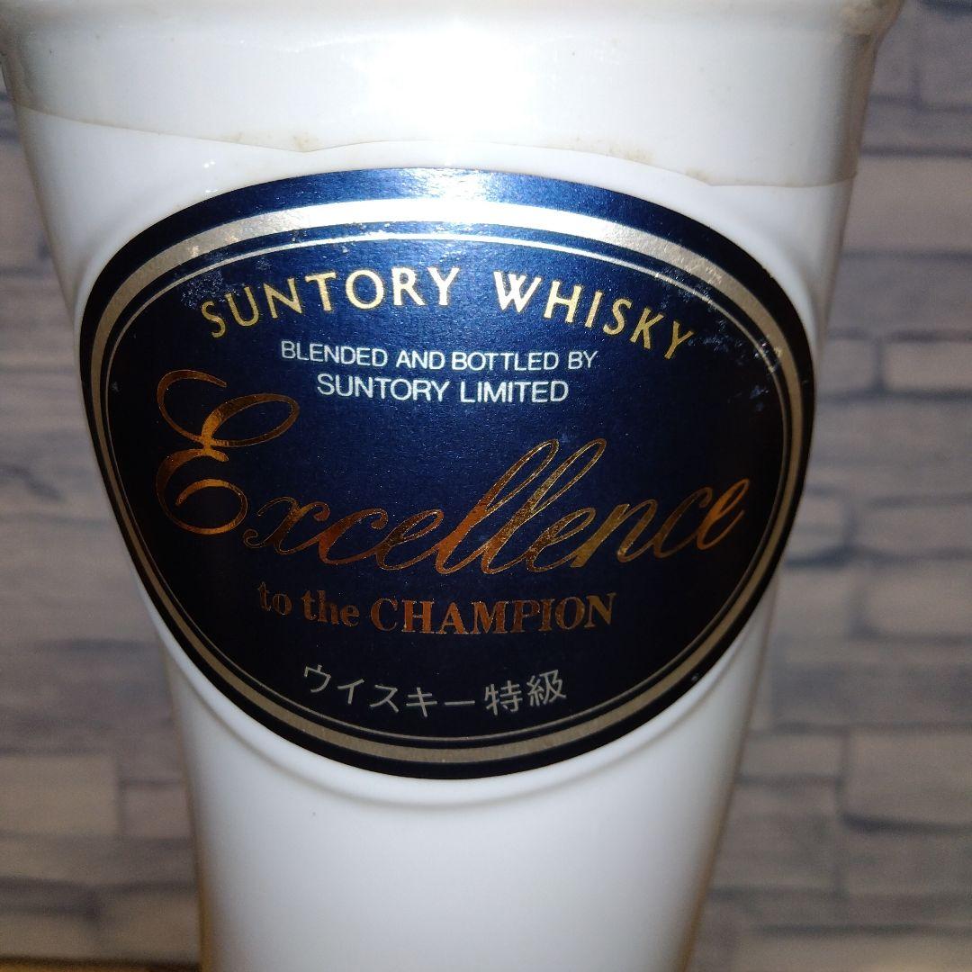 ★ エクセレンス / サントリーウイスキー