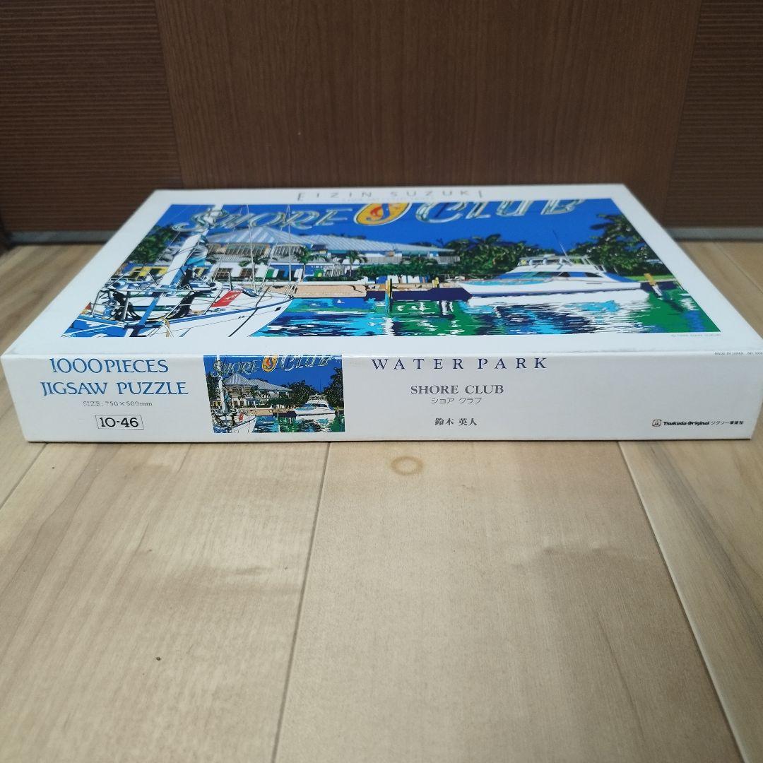 鈴木英人 ショアクラブ 1000ピース ジグソーパズル