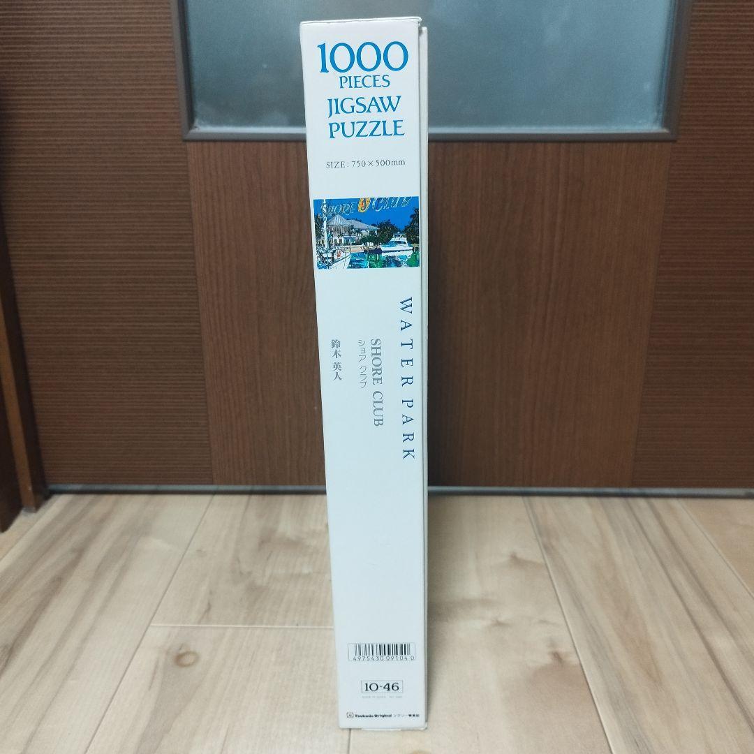 鈴木英人 ショアクラブ 1000ピース ジグソーパズル