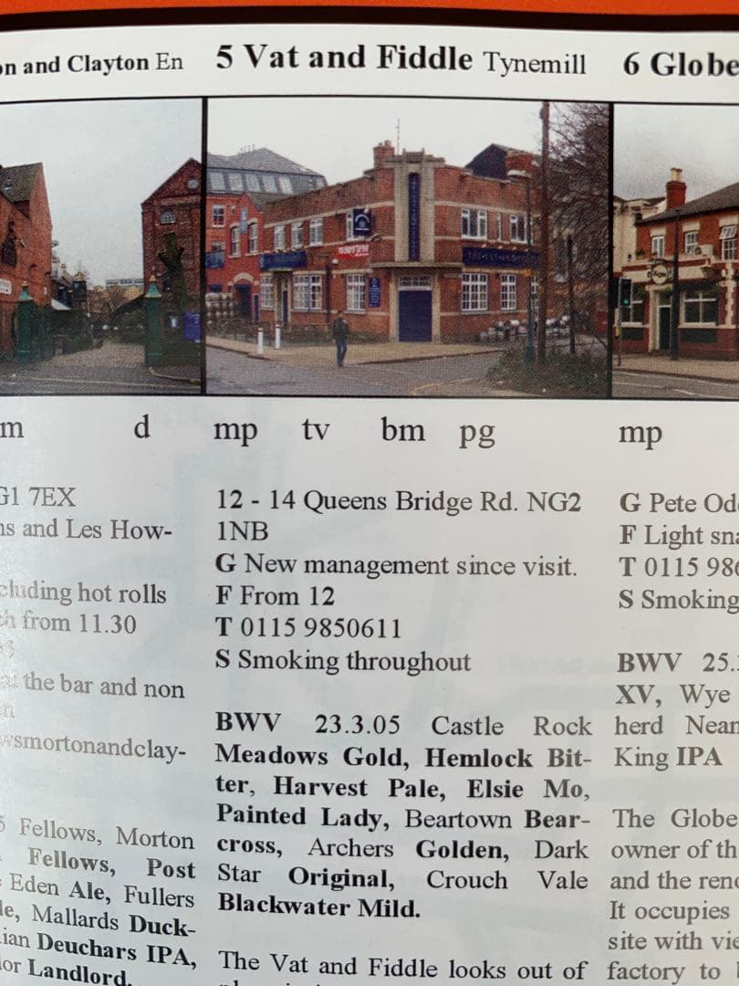 入手不可能The Football＆RealAleGuide2005-06二冊