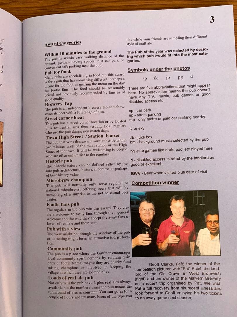 入手不可能The Football＆RealAleGuide2005-06二冊