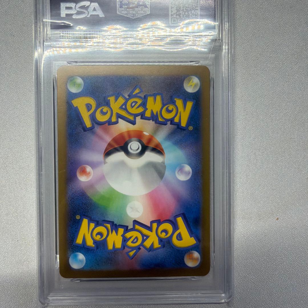 ポケモンClassicクラッシック　ピカチュウCLL PSA 10