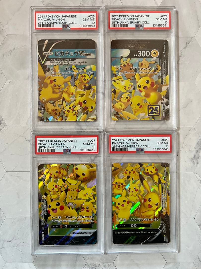 【PSA10 連番】ピカチュウV-UNION RRR 025-028 25th