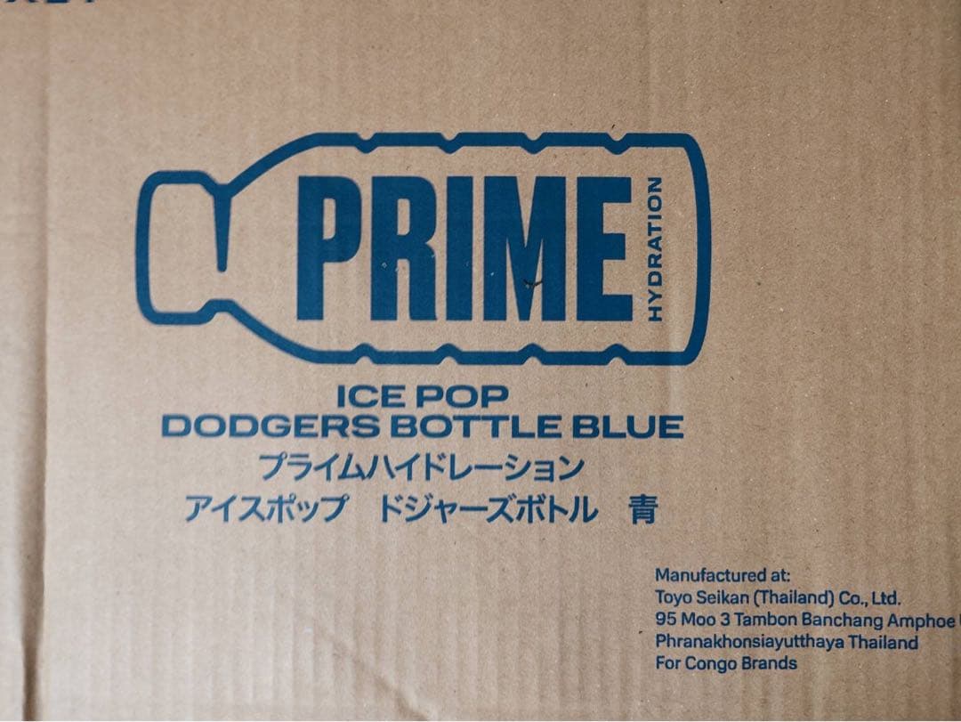 PRIME HYDRATION アイスポップ ドジャースボトル 青 24本