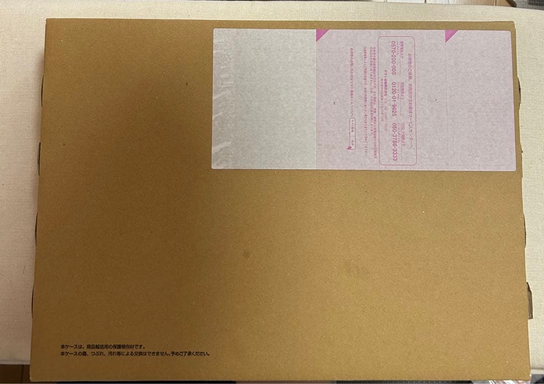 ドラゴンボールヒーローズ13th トランクス