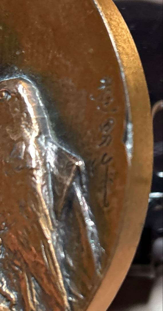 徳川家康公銅像記念メダル 昭和48年