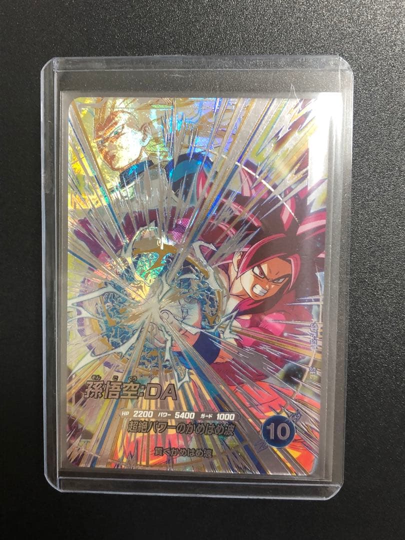 ダイバーズ　sdv5-sec 孫悟空da sec 初期微キズあり