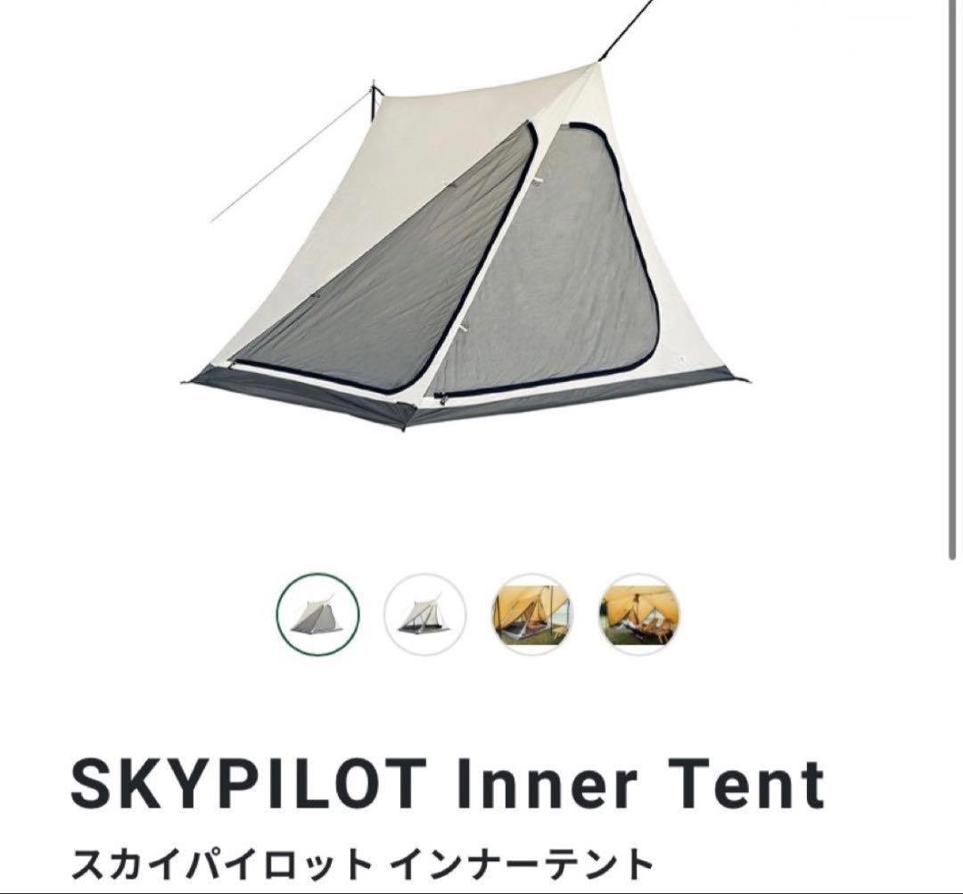 SABBATICAL スカイパイロットTC インナーテント付　設営ガイド付