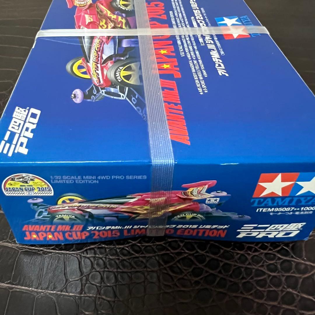 ■レア　ミニ四駆　本体　限定品　アバンテmk.3 ジャンカップ2015リミテッド