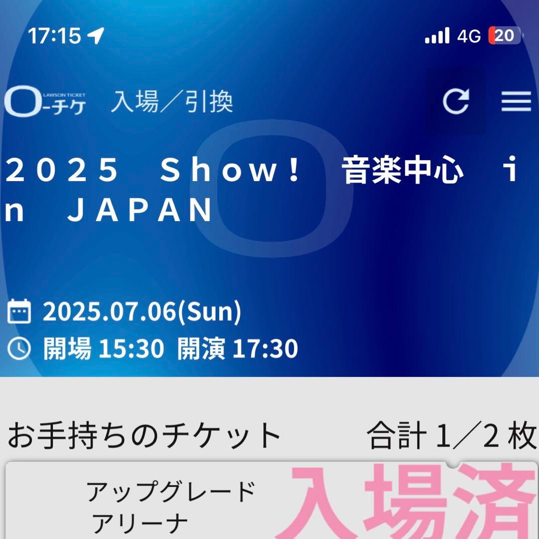 nct wish ウィシ ウマチュン 音楽中心 直筆 サインボール