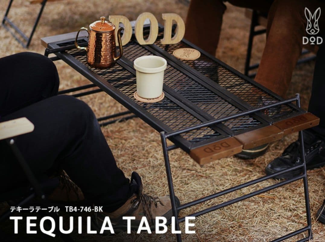 DOD テキーラテーブル TEQUILA TABLE 新品未使用