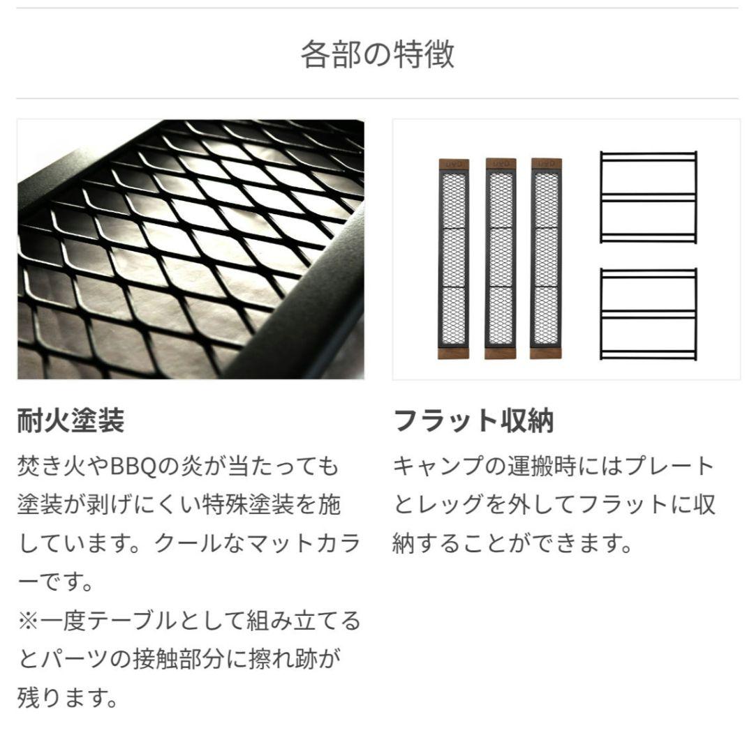 DOD テキーラテーブル TEQUILA TABLE 新品未使用