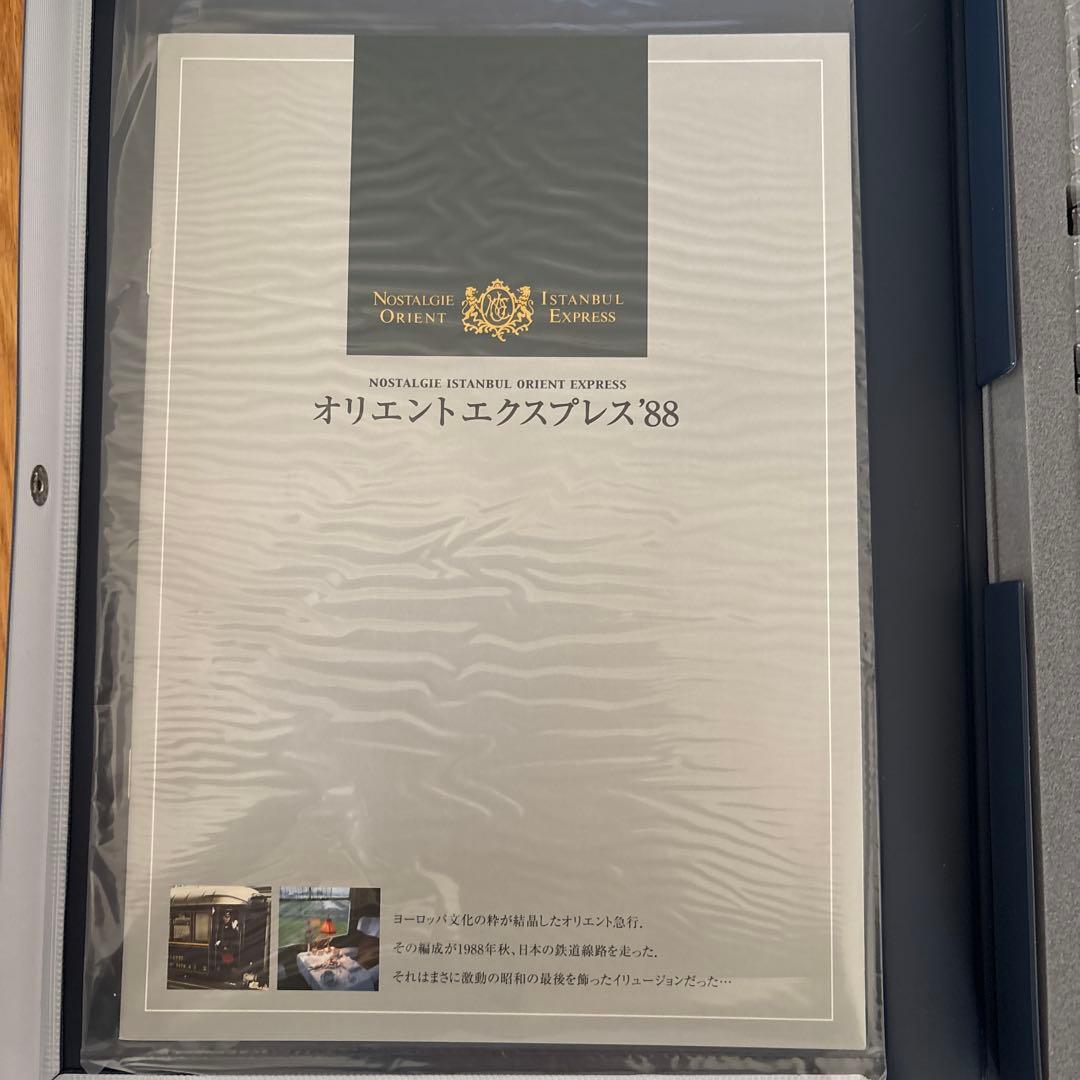 【新同】KATO 10-561 オリエントエクスプレス 88 7両基本セット③