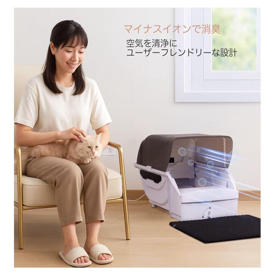 猫トイレ 自動 自動清掃 静音設計 多頭飼い 屋根付き 猫砂飛散防止 臭わない