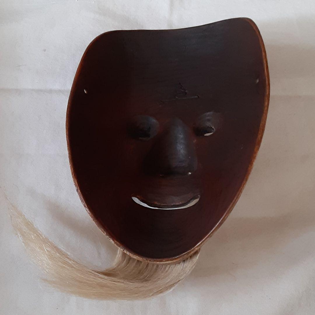 能面師高津紘一作　創作面