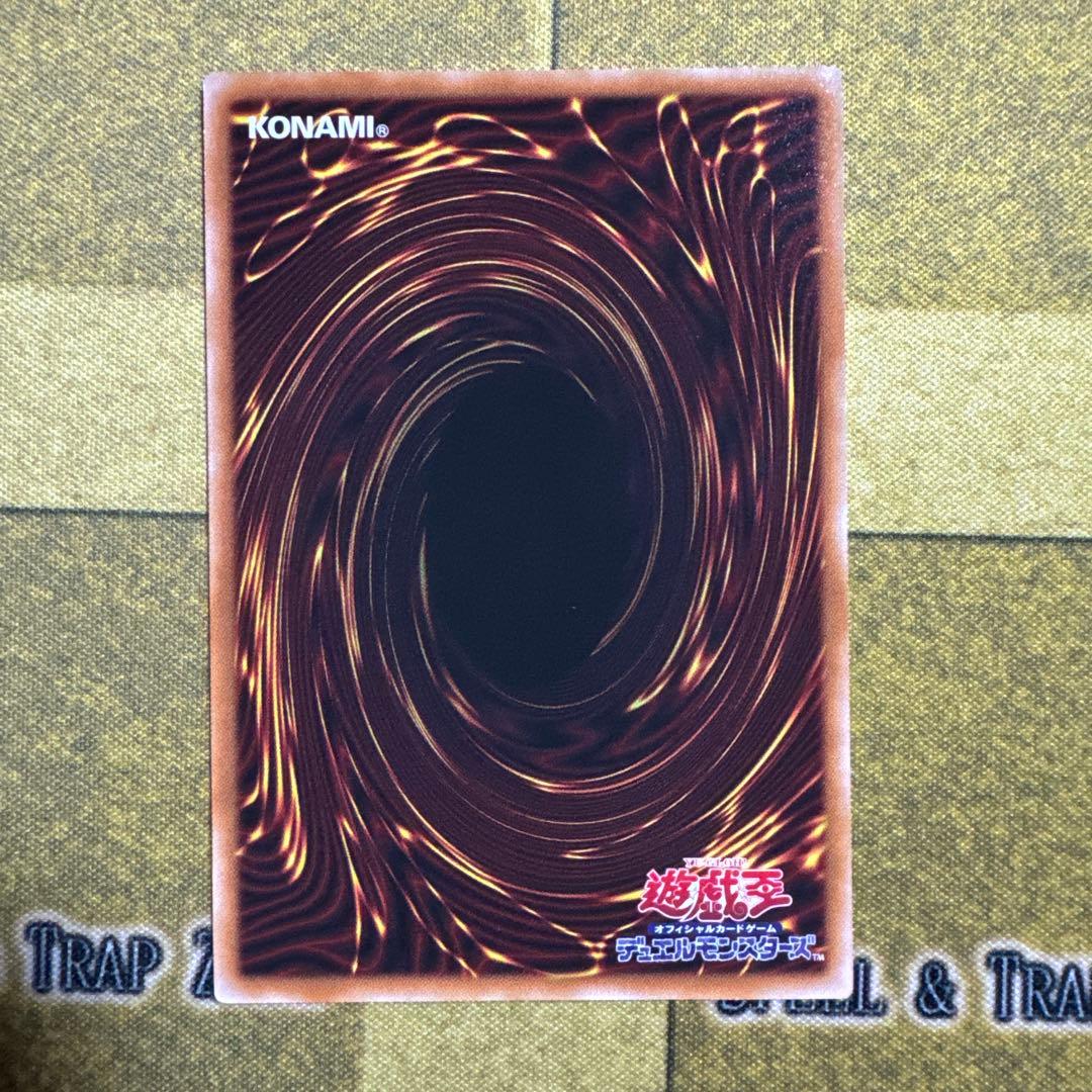 遊戯王　増殖するG プリズマ