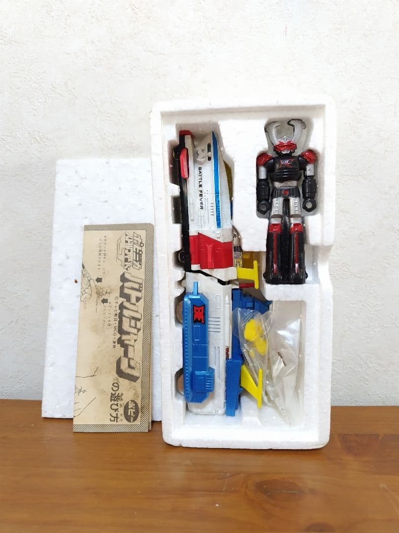 バトルシャーク