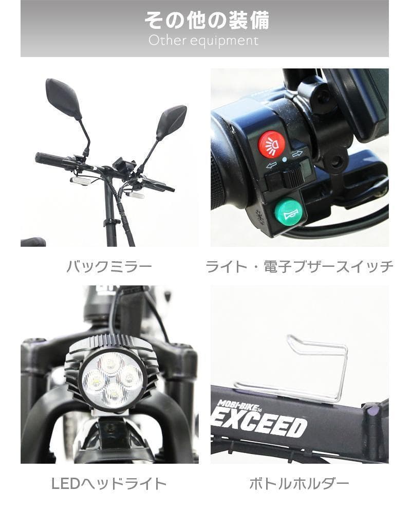 折りたたみ　電動アシスト自転車　折り畳み　公道走行　原動機付　ブレーキ　アクセル